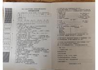 河北省沧州市黄骅市2024-2025学年第二学期四年级语文期末试卷（无答案）