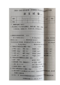 河北省石家庄市新乐市2024-2025学年第二学期五年级语文期末试卷（含答案）