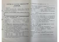 山西省大同市平城区2024-2025学年第二学期四年级语文期末试卷（无答案）