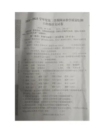 湖北省黄冈市麻城市2024-2025学年第二学期六年级语文期末试卷（含答案）