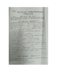 湖北省黄冈市麻城市2024-2025学年第二学期三年级语文期末试卷（含答案）