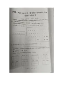 湖北省黄冈市麻城市2024-2025学年第二学期一年级语文期末试卷（无答案）