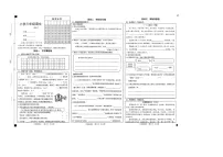 山东省菏泽市牡丹区2024-2025学年第二学期三年级语文期末试卷（含答案）