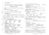 安徽省安庆市宜秀区2024-2025学年第二学期四年级语文期末试卷（含答案）