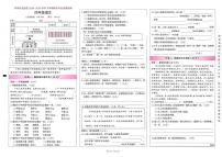 云南省昆明市呈贡区2024-2025学年第二学期四年级语文期末试卷（无答案）