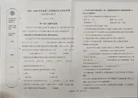 北京市通州区2024-2025学年第二学期五年级语文期末试卷（无答案）
