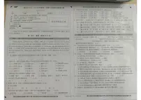 北京市顺义区2024-2025学年第二学期六年级语文期末试卷（无答案）
