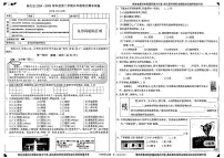 北京市顺义区2024-2025学年五年级下语文期末试卷
