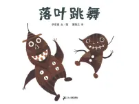小学语文统编版（2024）三年级上册（2024）第二单元4 古诗三首望洞庭背景图ppt课件