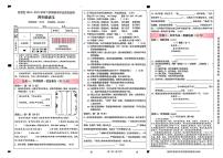 云南省昆明市官渡区2024-2025学年四年级下语文期末试卷