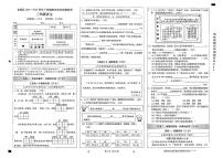 云南省昆明市官渡区2024-2025学年三 年级下语文期末试卷
