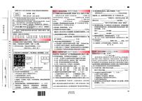 云南省昆明市五华区2024-2025学年五年级下语文期末试卷