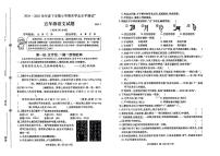 山东省临沂市兰山区2024-2025学年五年级下语文期末试卷