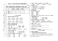 北京市昌平区2024-2025学年三年级下语文期末试卷