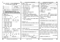 陕西省商洛市商南县2024-2025学年五年级下学期期末语文试卷