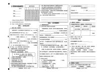 山东省菏泽市牡丹区2024-2025学年四年级下学期7月期末语文试题