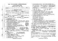 河北省唐山市迁西县2024-2025学年五年级下学期期末语文考试试题（PDF版，无答案）