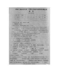 江西省南昌市青山湖区2024-2025学年下学期六年级语文期末试卷