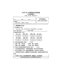湖南省常德市汉寿县2024-2025学年下学期六年级语文期末考试试卷