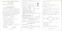 广东省珠海市金湾区2024-2025学年第二学期五年级语文期末试卷（无答案）