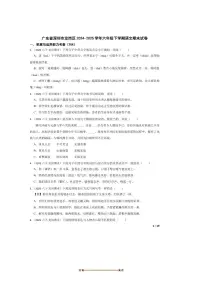 2024～2025学年广东省深圳市龙岗区六年级下语文期末试卷