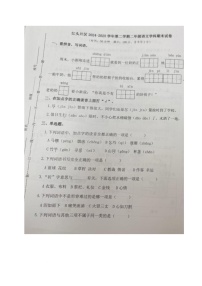 福建省厦门市江头片区2024-2025学年二年级下学期期末考试语文试题