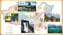 小学语文统编版（2024）二年级上册（2024）10 葡萄沟优秀ppt课件