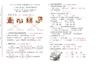 福建省厦门市湖里区2024-2025学年一年级上学期期末检测语文试卷
