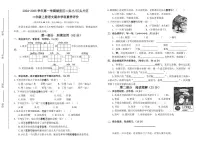 福建省厦门市湖里区2024-2025学年二年级上学期期末检测语文试卷
