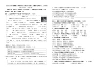 2025-2026统编版三年级语文上册江苏名校9月素养过关练习（有答案）