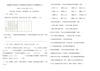 统编版五年级语文上册期末综合素养评价(新情境卷二)（含答案）