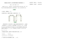 统编版五年级语文上册新课标情境式命题真题卷(二)（含答案）