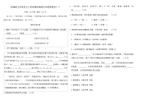 统编版五年级语文上册新课标情境式命题真题卷(一)（含答案）