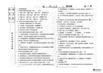 黑龙江省绥化市北林区绥化市第五中学校2025-2026学年六年级（五四学制）上学期10月月考语文试题