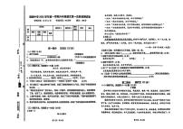 上海市泗塘中学2025-2026学年六年级上学期10月月考语文试卷