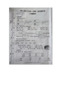 陕西省西安市灞桥区牛寺小学2025-2026学年二年级上学期10月月考语文试题