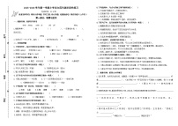2025-2026学年第一学期人教版小学语文四年级期中考试卷（含答案）