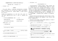 统编版四年级语文上学期专项复习提优卷(五)（含答案）