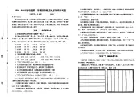 山东省济南市天桥区2024-2025学年五年级上学期期末考试语文试卷及答案