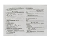 内蒙古自治区乌兰浩特市合展片区联盟校2025-2026学年五年级上学期10月学情检测语文试题（月考）