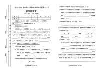 山西省晋中市左权县2025-2026学年四年级上学期阶段学情分析单（一）语文试题（月考）