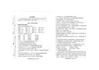 山东省潍坊市青州市2024-2025学年五年级上学期中期考试语文试卷
