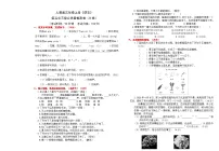 （24版）人教版三年级上册《语文》第五单元综合质量检测卷（B卷）【A3排版、含答案】