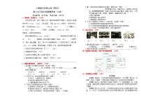 （24版）人教版三年级上册《语文》第六单元综合质量检测卷（B卷）【A3排版、含答案】