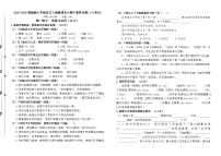 2025-2026统编版六年级语文上册南通名小期中素养自测卷（有答案）