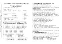 2025-2026统编版五年级语文上册盐城名小期中素养自测卷（有答案）