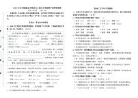 2025-2026统编版五年级语文上册江苏名校期中素养过关情境卷（有答案）