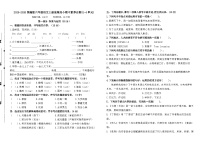 2025-2026统编版六年级语文上册盐城名小期中素养自测卷（有答案）