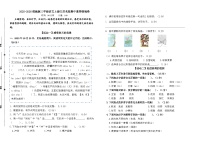 2025-2026统编版三年级语文上册江苏名校期中素养过关情境卷（有答案）