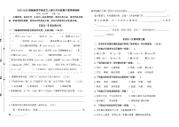 2025-2026统编版四年级语文上册江苏名校期中素养过关情境卷（有答案）